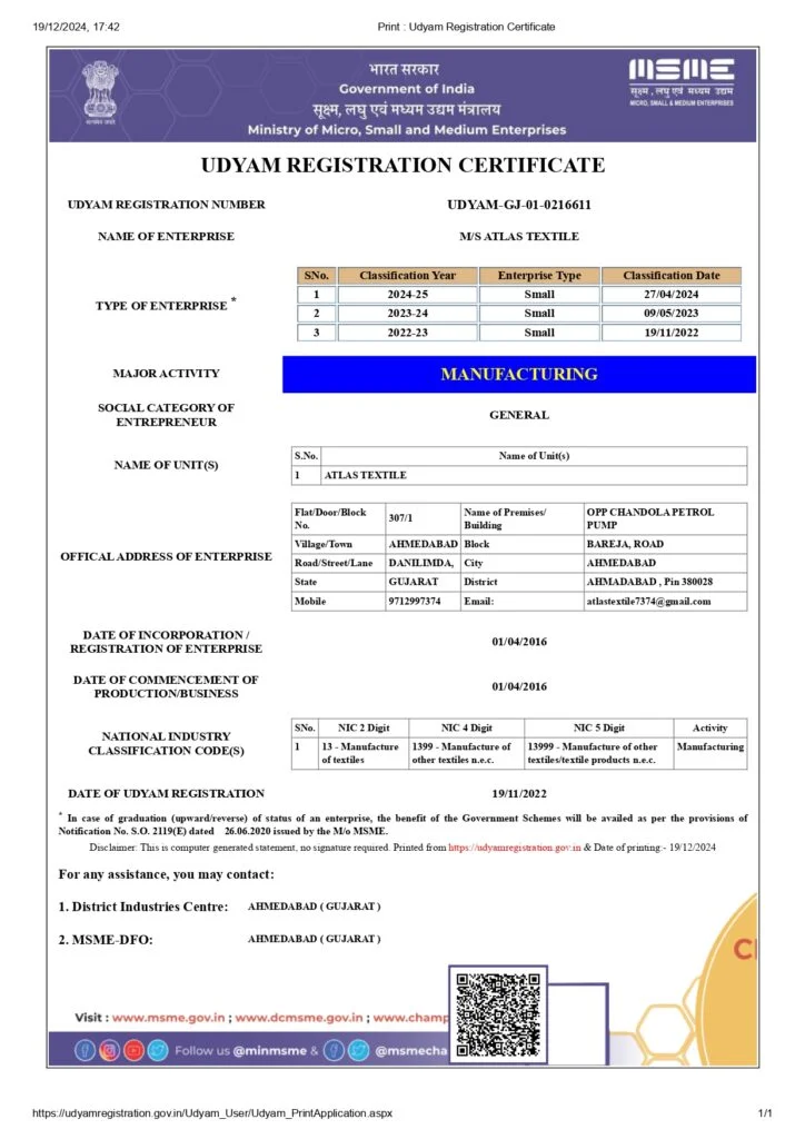 MSME Certificate